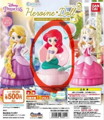 디즈니 프린세스 가챠 피규어 세트 8체