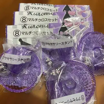 쿠로미 멀티 크로스 세트 & 액세서리 스탠드