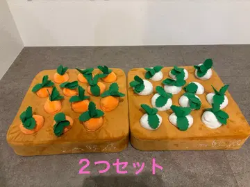 당근밭 순무밭 프라이스