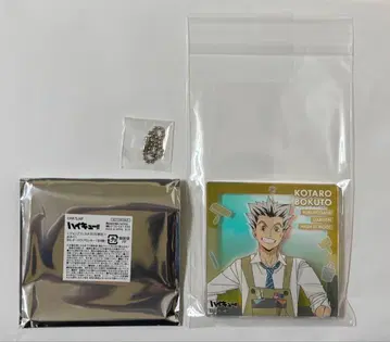 점페스 2026 하이큐 쇼와노트 복권 브로키 보쿠토 코타로