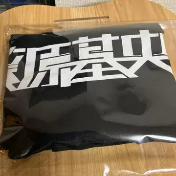 후지와라 모토오 토마토 생일 라이브 티셔츠 L