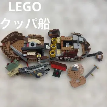 LEGO 슈퍼 마리오 쿠파 선박 부품