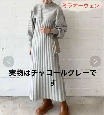 타임세일! Mila Owen 볼레로 리브 니트 원피스 셋업 S