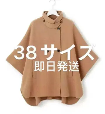 23구 미카미 아이 씨 착용 울 라이트 리버 판초 실루엣 코트