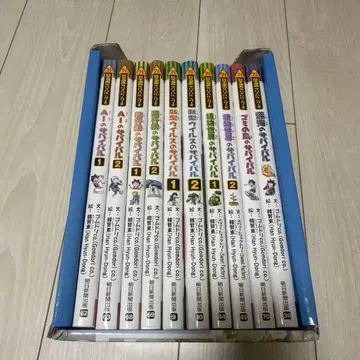 과학 코믹스 서바이벌 시리즈 베스트 셀렉션 (전 10권 세트)