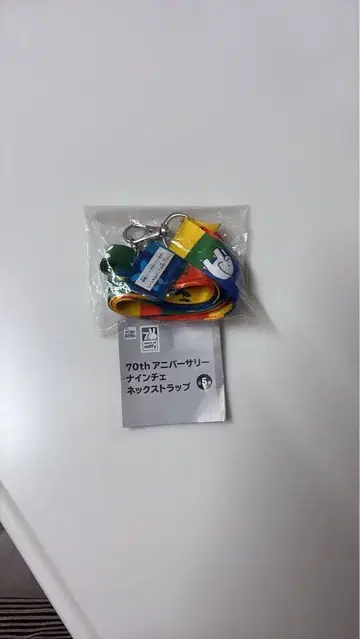 미피 70주년 기념 나인체 넥스트랩 [ E ]