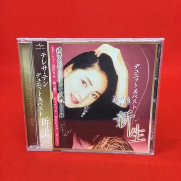 테레사 텐 듀엣 & 베스트 신생 엔카 CD