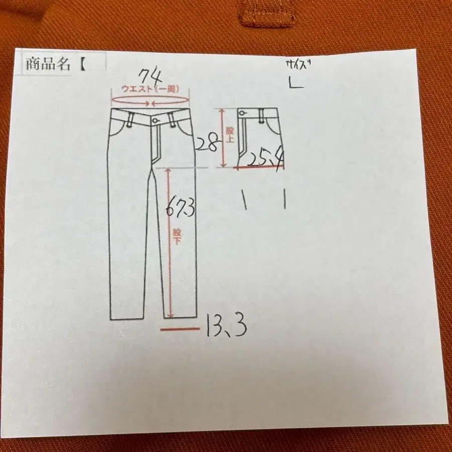 12번째 상품 이미지