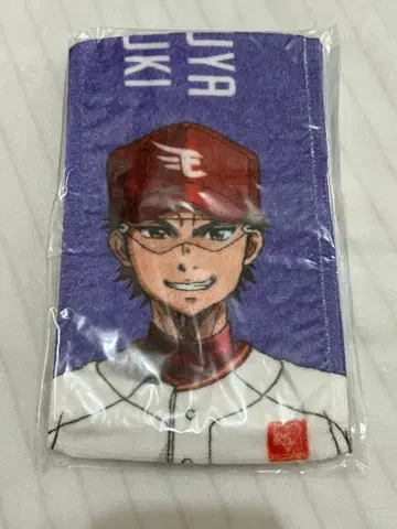 다이아몬드 A 라쿠텐 이글스 콜라보 미유키 카즈야 등신 타월