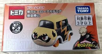 나의 히어로 아카데미아 히로아카 점페스 드림토미카 바쿠고 카츠키