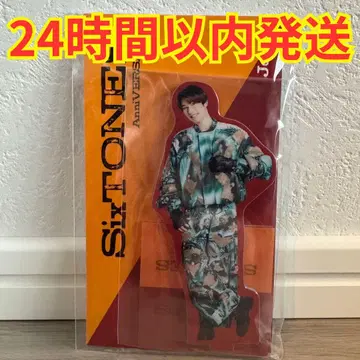 SixTONES 스톤즈 제시 양면 아크릴 스탠드