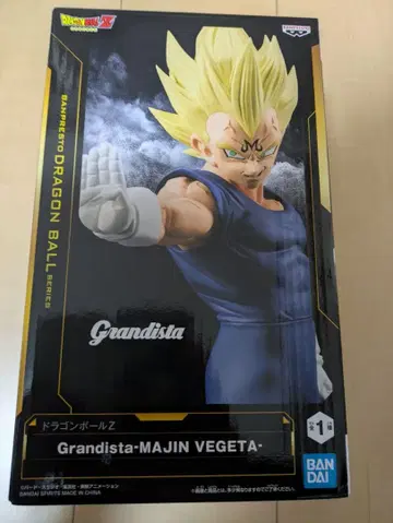 마인 베지터 피규어