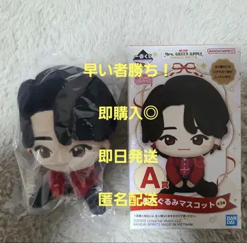 Mrs. GREEN APPLE 봉제 인형 마스코트 A상 오오모리 모토키