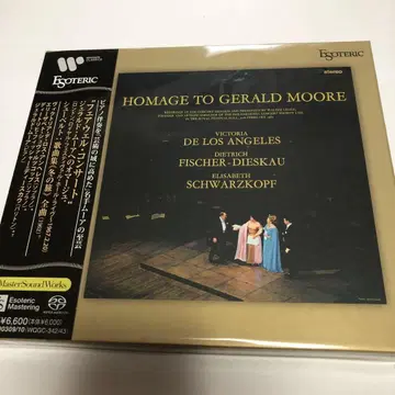 에소테릭 SACD (2장 세트) 페어웰 콘서트 제라드 무어