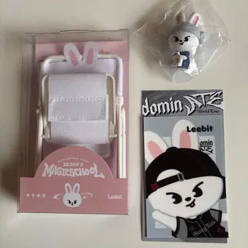 Straykids 스키즈 skzoo 리빗 세트