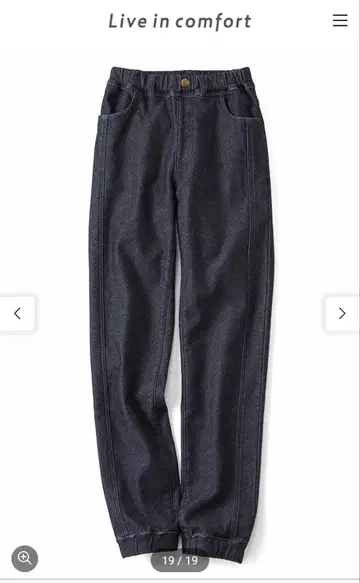 리브인컴포트 안감 기모 라이트 조거 팬츠