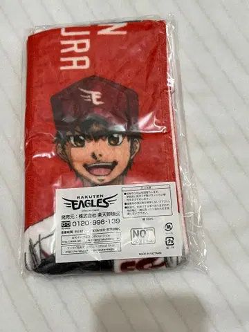 다이아몬드 A 라쿠텐 이글스 콜라보 사와무라 에이준 등신 타월