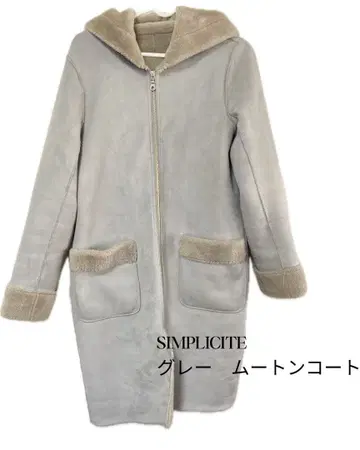 SIMPLICITE 그레이 무스탕 코트