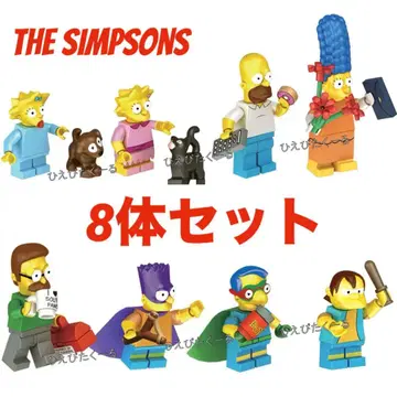 [레고 호환] 심슨 캐릭터 미니 피규어 8체 세트 1