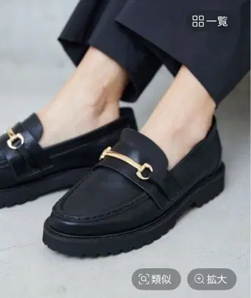 마젤 트랙 밑창 비트 로퍼 밴야드 스톰