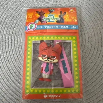 HAPPY 복권 주토피아2 F상 러버 마스코트 키링 닉