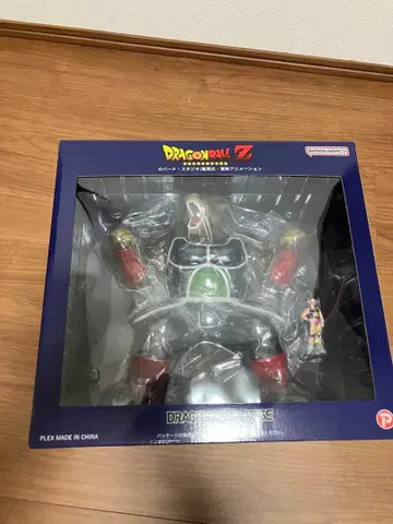 드래곤볼 얼라이즈 대원숭이 버독