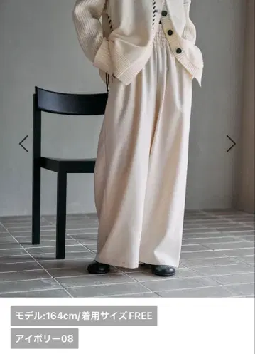 [ 새상품 ] 개더 와이드 팬츠 AW