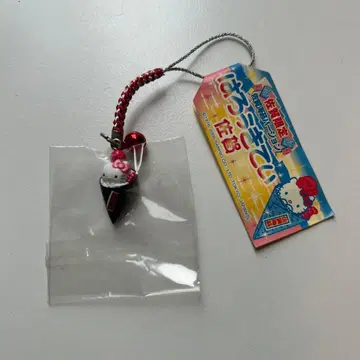 사가 한정판 헬로키티 키링