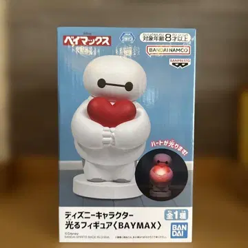 빛나는 베이맥스 피규어
