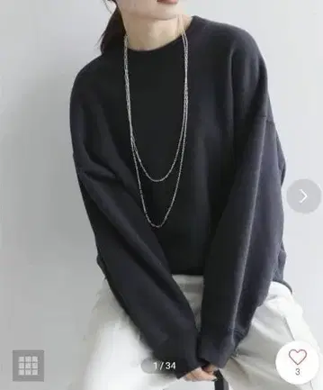 Noble 나핑 오버 스웨트