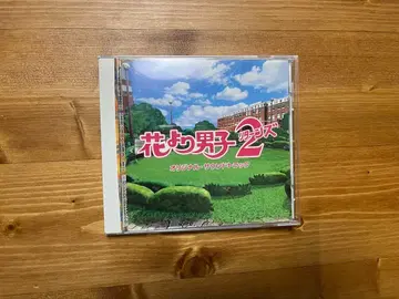 꽃보다 남자 2 오리지널 사운드 트랙