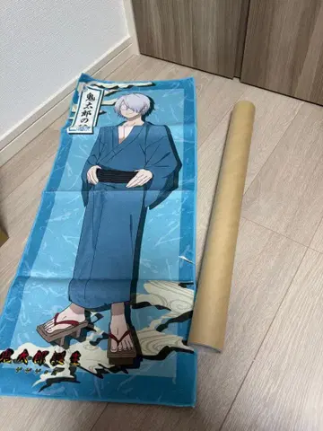 게게게의 수수께끼 게게로 타월 영화촌 포스터