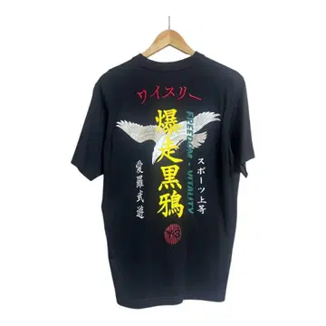 Y-3 폭주 흑응 로고 티셔츠 자수 백 로고 블랙