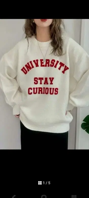 새상품 택 포함 스웨터 니트 콜라보 시마무라 NOOOON L