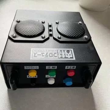 내부 프로듀스 디바이스