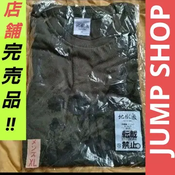 지옥락 T셔츠 원작 점프샵 JUMPSHOP 슈에이샤 매장 완판템