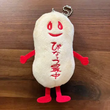 피넛 모나카 피짱 마스코트 키링