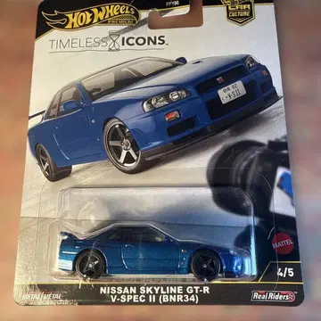 핫휠 닛산 스카이라인 GT-R V-Spec II