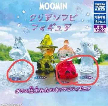 무민 클리어 소프트 비닐 피규어