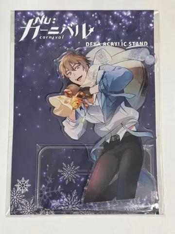 NU:카니발 크리스마스 아크릴 스탠드 에이트