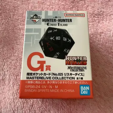 HUNTER x HUNTER 리스키 다이스