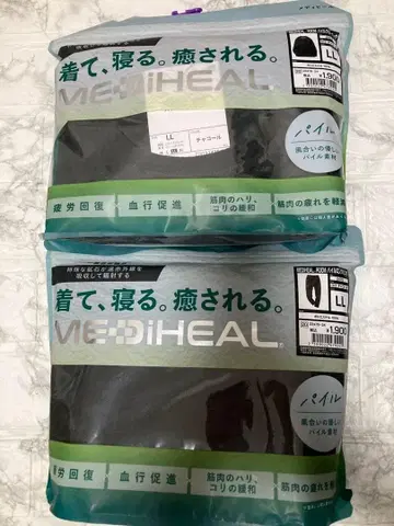 메디힐 파일 LL 차콜 상하의 리커버리 의류 워크맨