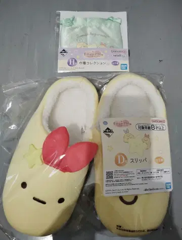 스미코구라시 제일복권 D상 슬리퍼 & H상 복조리 컬렉션