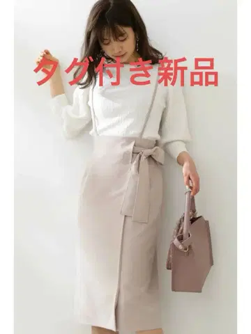 프로포션 바디 드레싱 서스펜더 포함 바이컬러 리본 타이트 스커트