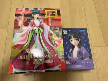 약사의 혼잣말 마오마오 BRILLIANT, 월정 ver 피규어