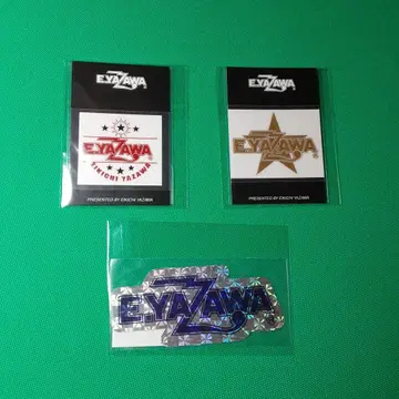 야자와 에이요시 스티커 세트