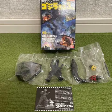 고질라 전집 3rd 고질라 대 가이간 사카이 유우지 프로듀스