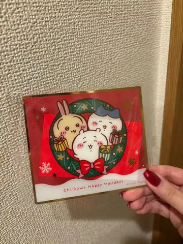 치이카와 크리스마스 색지