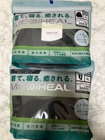 [메디힐 파일 3L 차콜 상하의] 리커버리 의류 워크맨