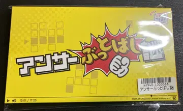 정답을 날려버리는 수수께끼 RIDDLER 수수께끼 풀이